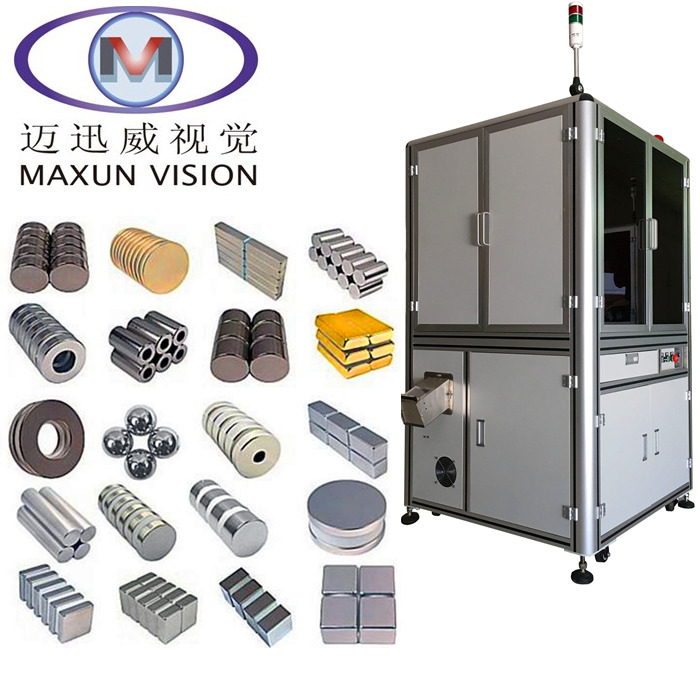 磁材怒鐵硼尺寸外觀缺陷檢測設(shè)備，磁性材料缺陷檢測機，鐵氧體材料缺陷檢測機，釹鐵硼外觀檢測機器人