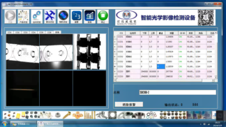 光學(xué)篩選機搭載可定制軟件，滿足不同行業(yè)質(zhì)量檢測需求